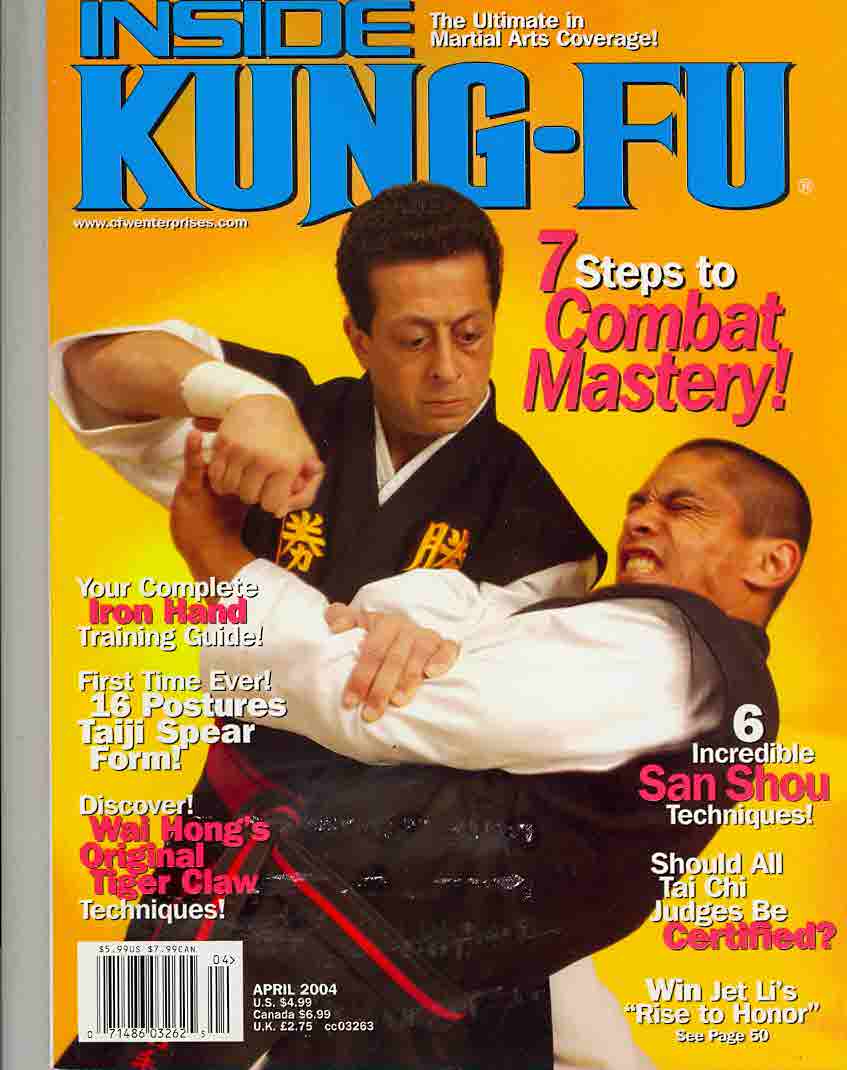 04/04 Inside Kung Fu